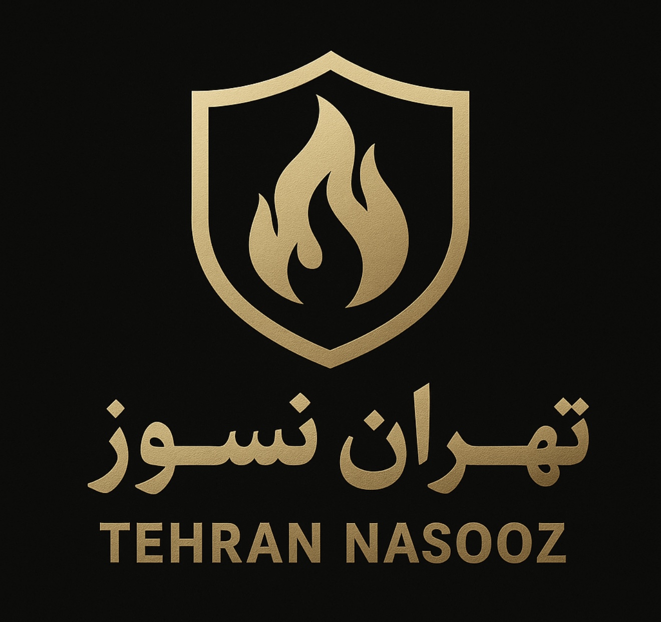 فرآورده های مواد نسوز شهرابی در تهران